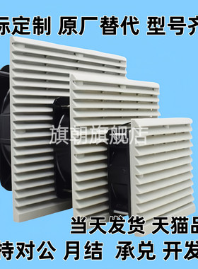 风扇ZHJ52-9802-A-RD ZHJ52-9803B-B-RD 通用型DC型 ZHJ53-9802-A