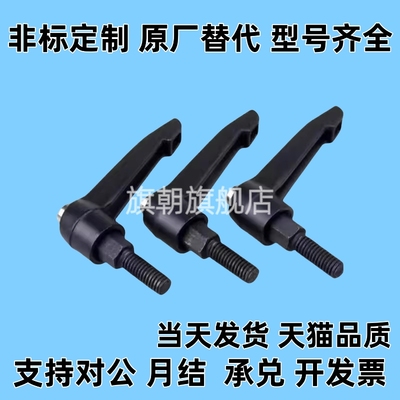 把手 CLCM6 C-CLDM4/5/12-16/20/25/32/40/50/60-80/B/M/CLDMST8