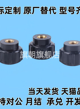 替代旗朝压纹旋钮 通孔把手C-NAFB/C-NAFS4/5/6/8-20/25/30