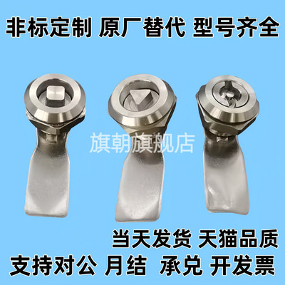 圆柱锁XAS05/ XAS15/25/06/16/26/07/17-N/C/B-H12/H20/H34/38