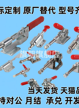 原装不锈钢快速夹具CH/GH/HS-301-AM/BM/AMSS/BMSS/GH-301-AL