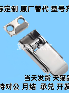 不锈钢锁扣 C-1244-2TAKIGEN弹簧搭扣拉扣C-1244-3