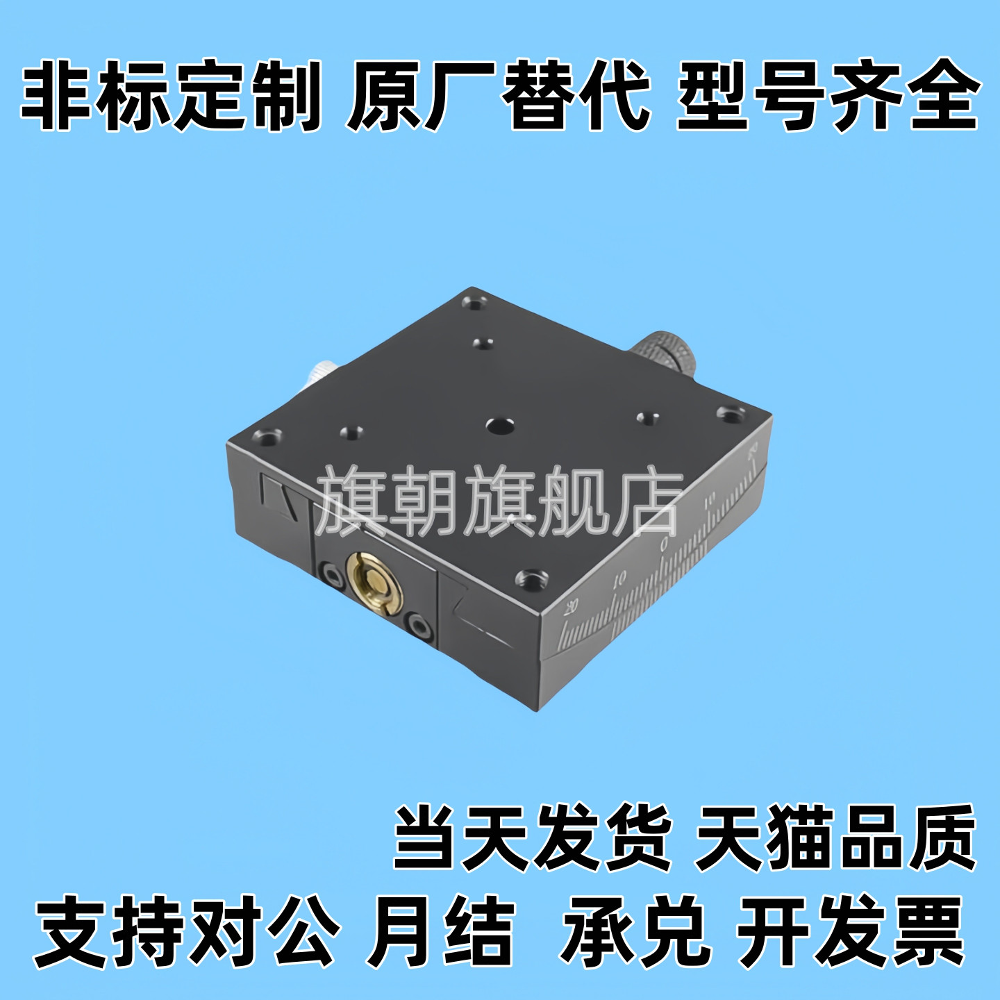 XSL/XSLC60/90 X轴手动滑台 燕尾槽手动位移台 E-EIK01/ E-EIK02