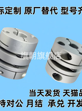 替代上CPPC/CPPCK/CPPD/CPPDK-D26/32/39/44/56/68/82-AB联轴器