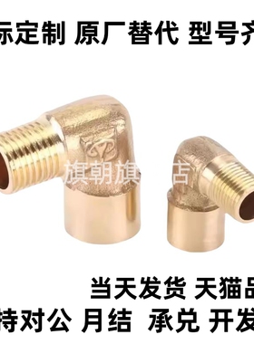 同径黄铜低压用拧入型接头三通T型接头SJSFT-6A/8A/10A/15A内螺纹