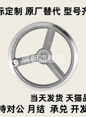 镀铬铸铁机床手轮圆手轮直径C-AHLN80 100 120 160 200 250 300MM