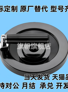 替代旗朝树脂手轮 PHSM80/100/125/150/175/200-10/12/15/16/20