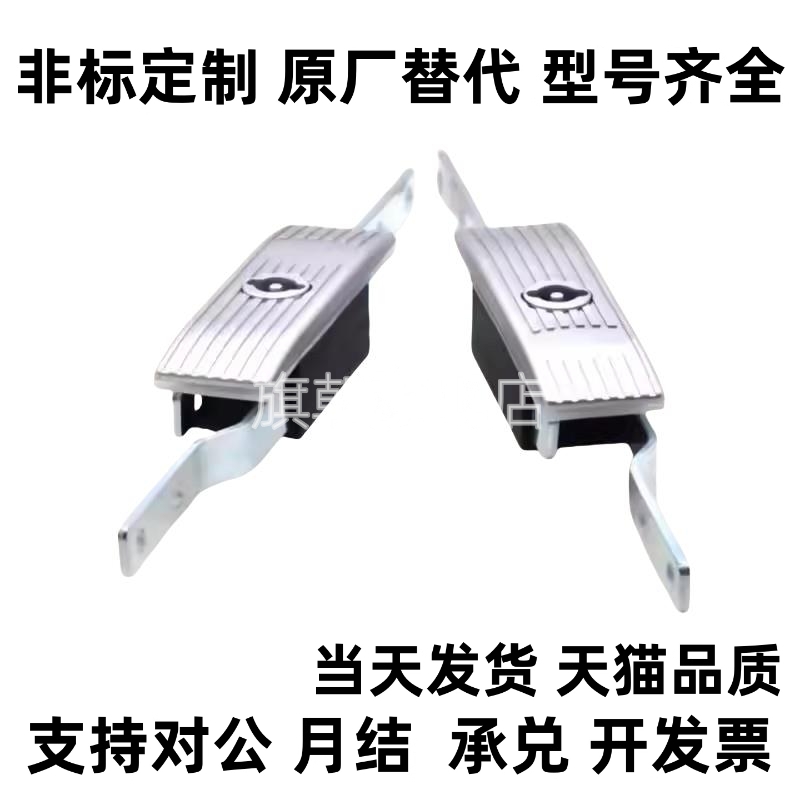 上下连杆锁XAU钥匙驱动型柜门文件ms830柜连杆锁电柜机械