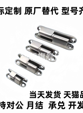 不锈钢304蝶形铰链 可拆卸合页 HHSV35/51/60/80