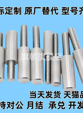 .滚花加长型螺丝LRLB3/4/5/6-6/10/16/20/25/30/35.