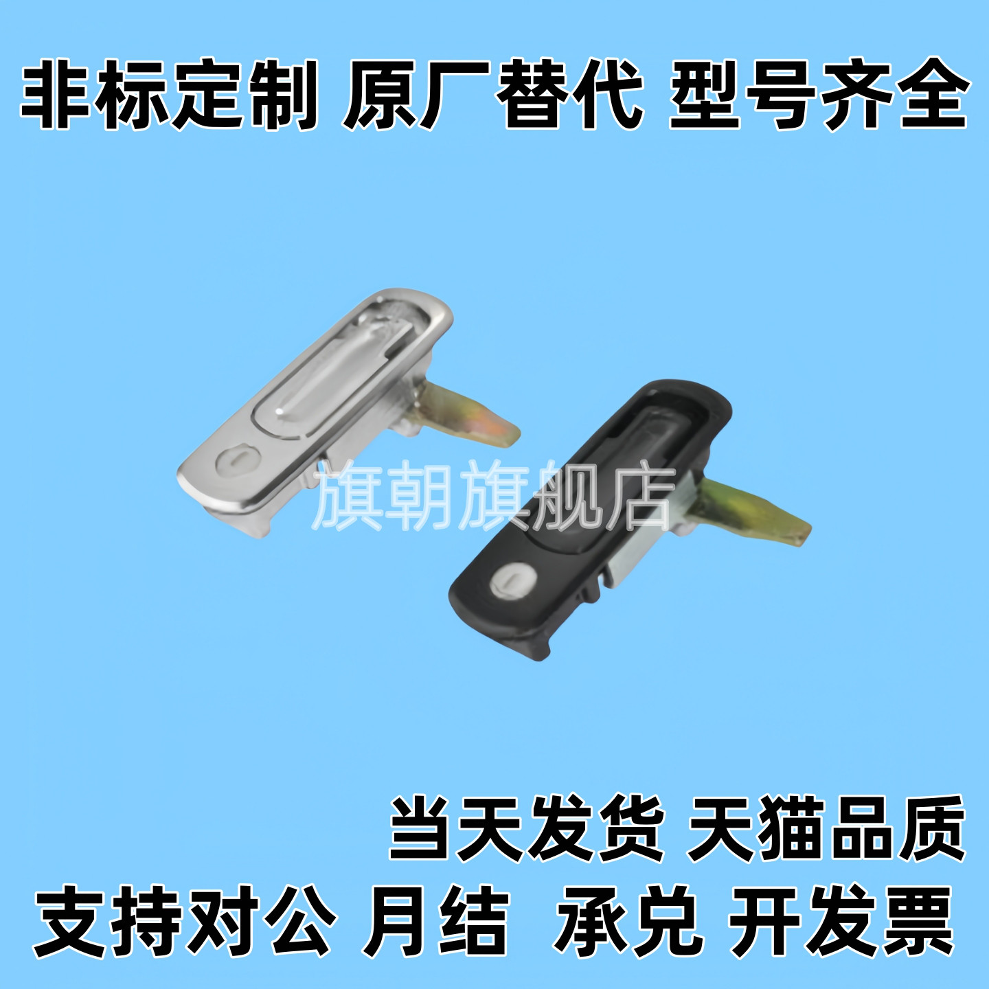 11门锁XAX71/72平面锁A110/XAZ01/02按压转动式0112/03