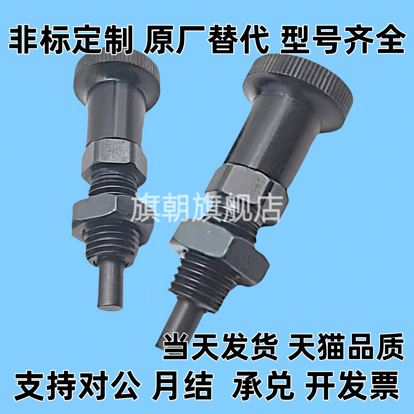 旋钮柱塞加长型 PXAL PXKL SXPAL SXPKL8 8L 10 10L 12 12L 16 L