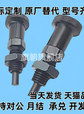 旋钮柱塞加长型 PXAL PXKL SXPAL SXPKL8 8L 10 10L 12 12L 16 L