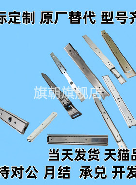 三节线性滑轨导轨SRXY27/SRXY2720 2725 2730 2735 三段式 27宽