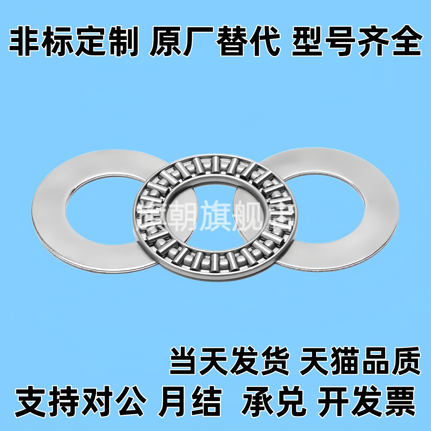 轴承BA1730/BA2035/BA2542/BA3047/BA3552/BA4060/BA4565