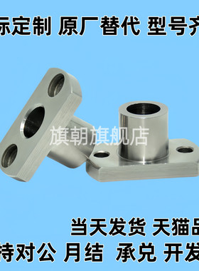 JBNF JBNM20-25 JBN6 8 10 12 14 16 18 30定位销用衬套