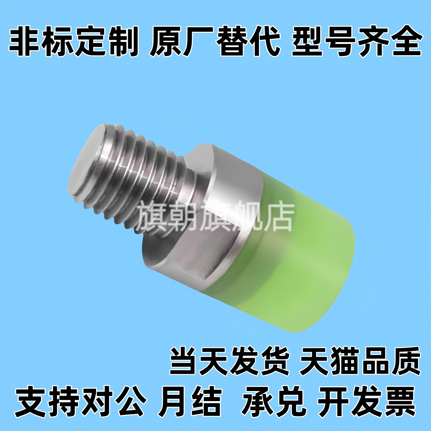 聚氨酯压块USLH USLM USLL USSH USSM USSL6/8/10/12/16/20/25/32