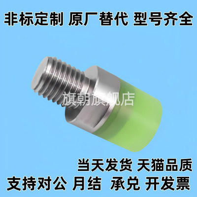 聚氨酯压块USLH USLM USLL USSH USSM USSL6/8/10/12/16/20/25/32