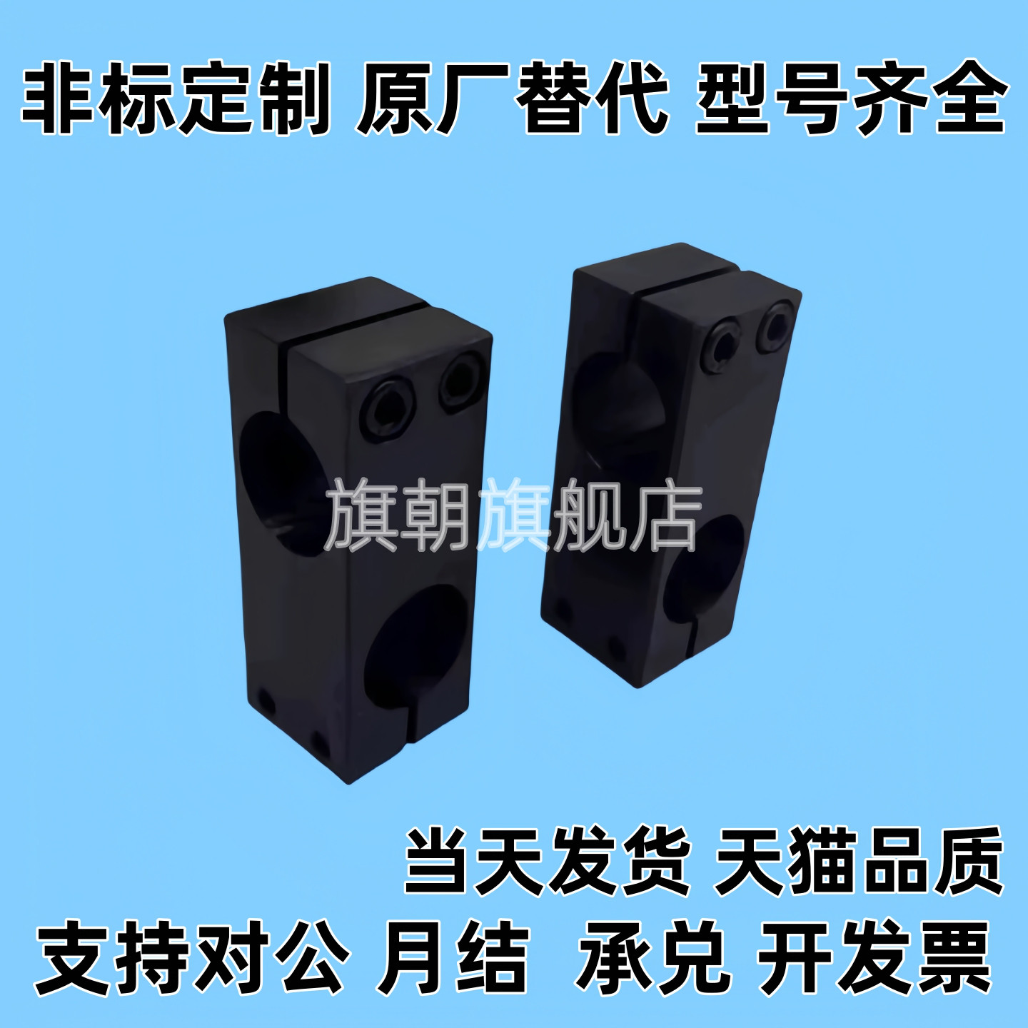 支柱固定夹带固定把手钢制十字轴夹RDS01/02-D10/12/15/20/25/30