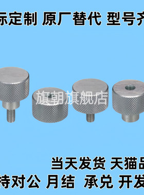 NOBX4-6NOBX4-10NOBX4-16NOBX5NOBX/NOOSX4/5-6/10/16/20网纹旋钮