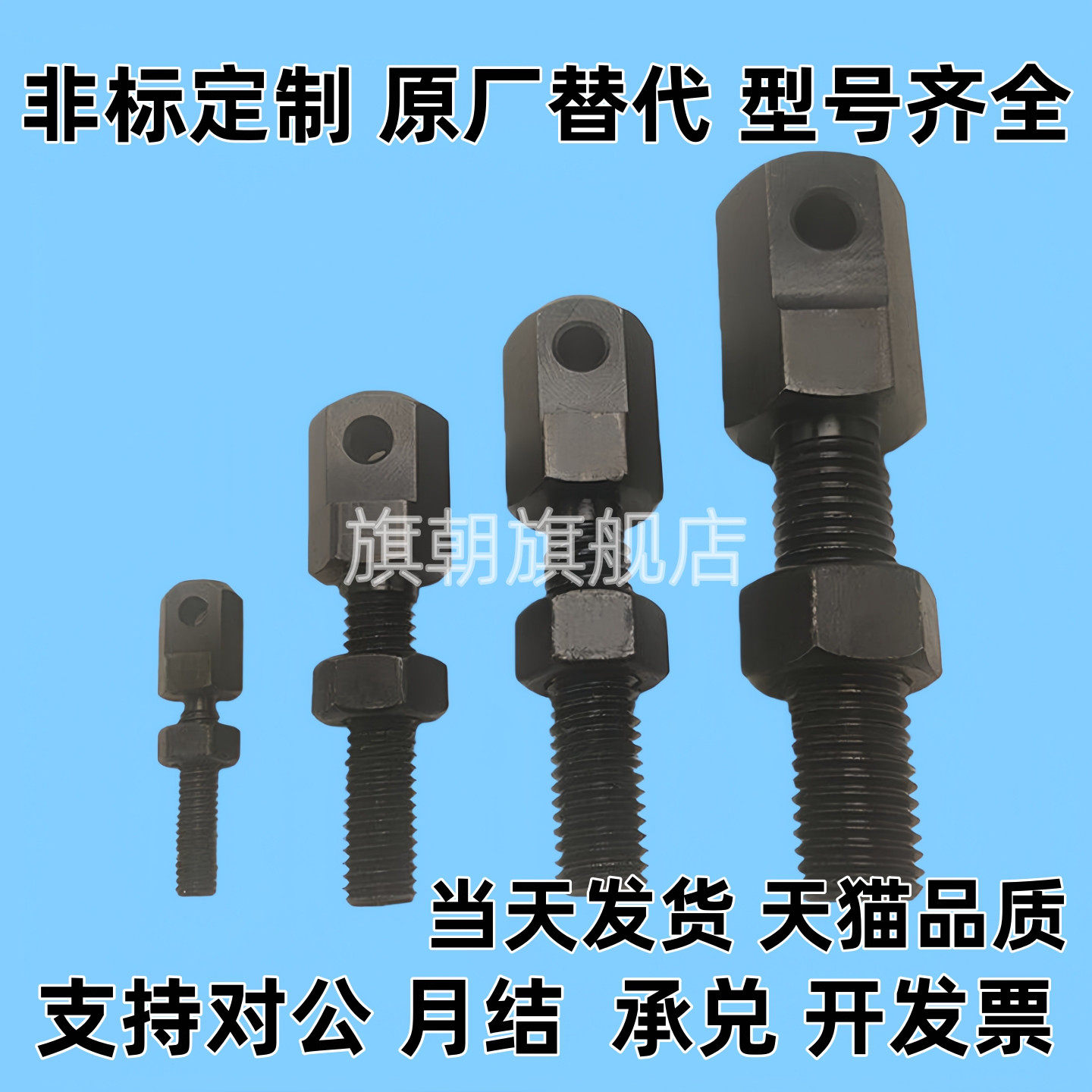 链条连接杆 SRC LSRC-R25-R35-R40-R50-R60-R80 08A 10A 12A 16A