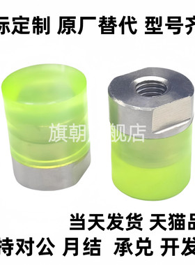 聚氨酯压块组件WIZ01-D6 D8 D10 D12 D16内螺纹WIZ02 WIZ11 WIZ12