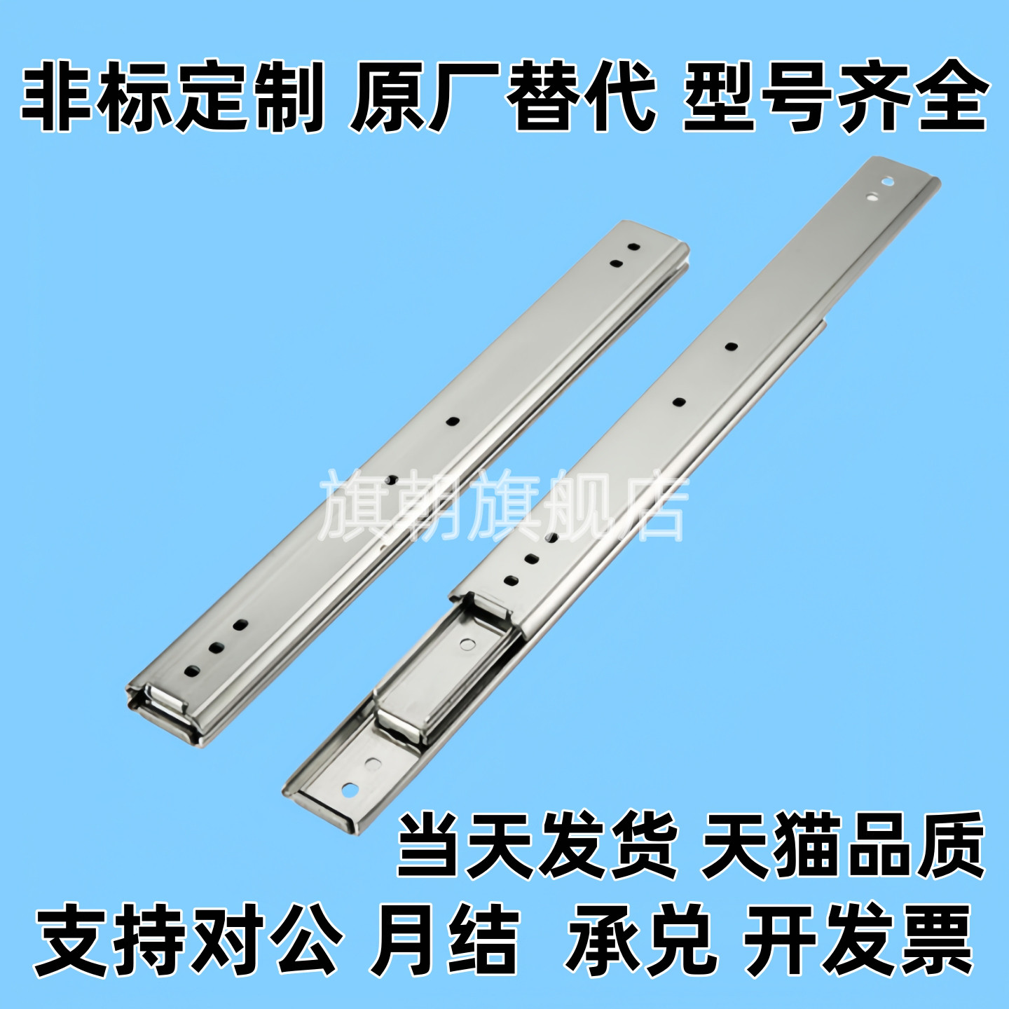 工业滑轨 IDB41-304.8/355.6/406.4/457.2/508/558.8/609.6/660.4