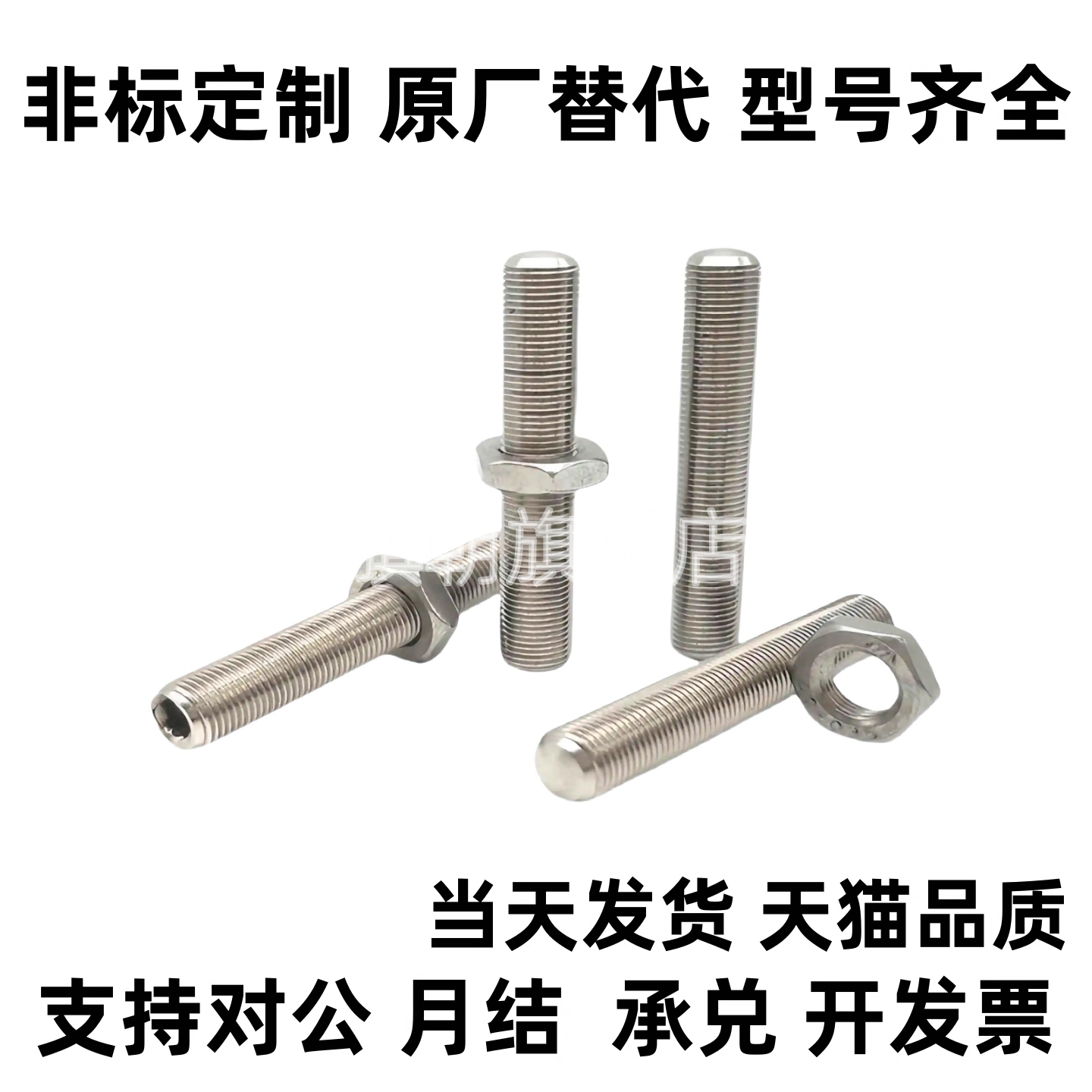 细牙型 镀镍 内六角可调螺丝ANBM8/10/12-20-30-40-50~70 PAS11