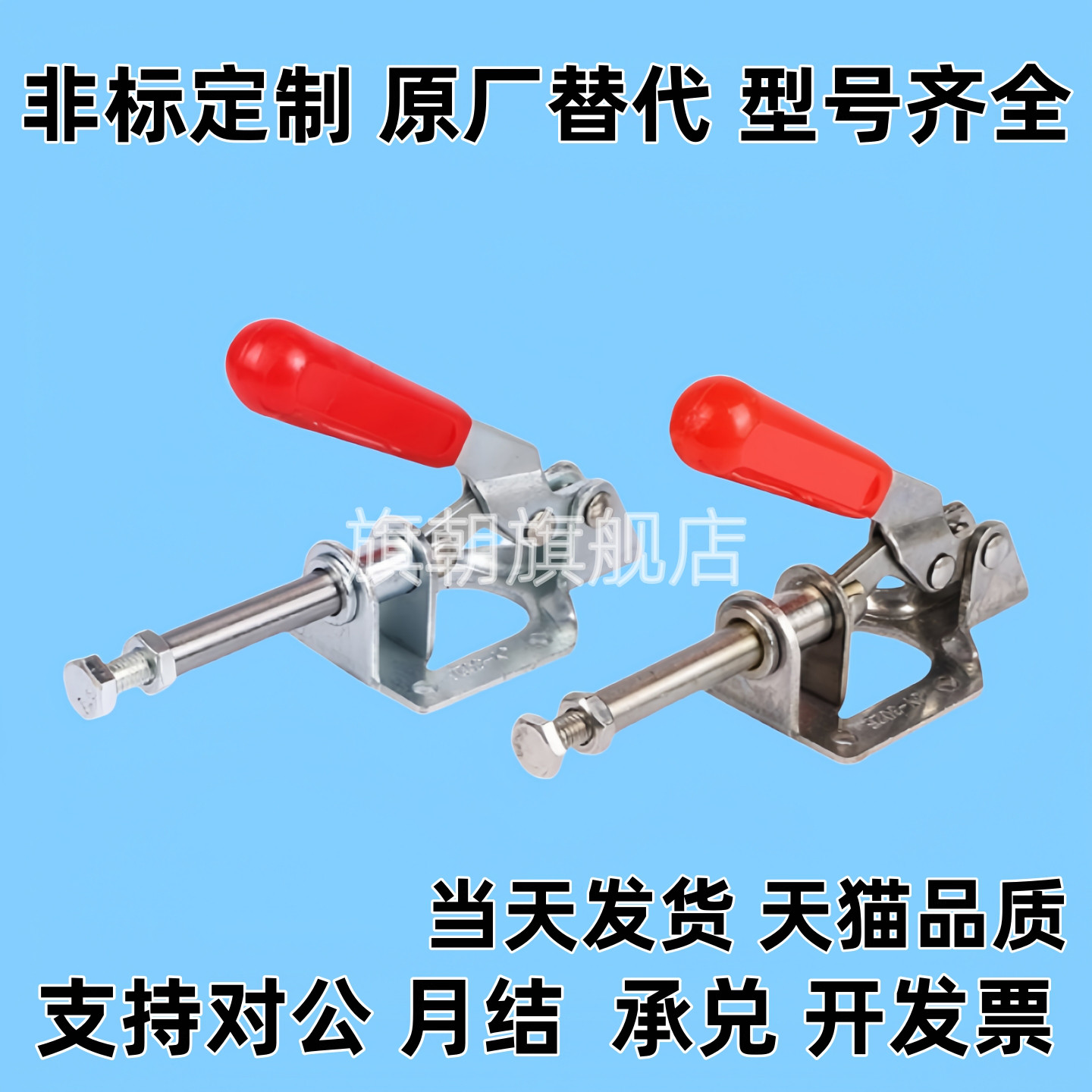 WDC301-AM/BM/CM/CL/AMSS/302/303-DM/FM/EM肘夹快速夹钳