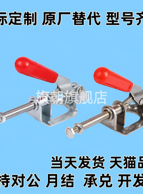 WDC301-AM/BM/CM/CL/AMSS/302/303-DM/FM/EM肘夹快速夹钳