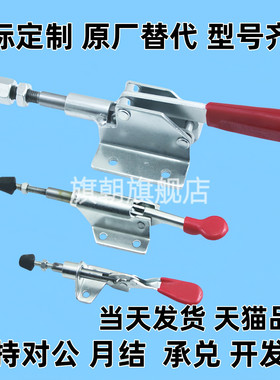 WDC30513/31501/36010M/36020M/36070/36092M 快速夹钳具 肘夹