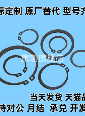 STWS26/28/29/30/32/35/40/45/50/52/60/80 替代旗朝不锈钢轴卡