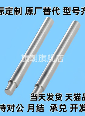 怡导向轴SHA01 SHA02 SHB01 SHA06 SHA07 SHB02 SHB06 SHB07