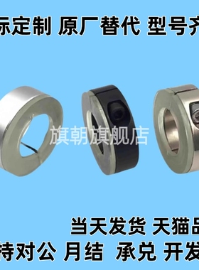 聚氨酯固定环开口型SCDJ10 SCDJ12 16 20 25 30 40 50-10 12 13