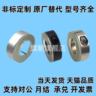 聚氨酯固定环开口型SCDJ10 SCDJ12 16 20 25 30 40 50-10 12 13