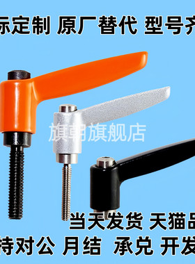 固定把手 代替C- CLDM6-8/12/16/20/25/32/40/50-B 可调手柄10/5