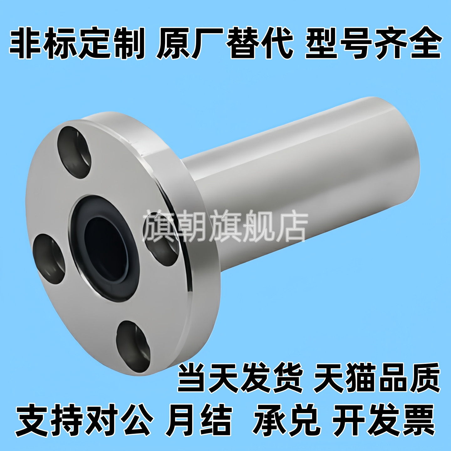 E-LMG21/22/23/24/26-d8d10d12d16d20d25d30D40D50直线D6轴承d35