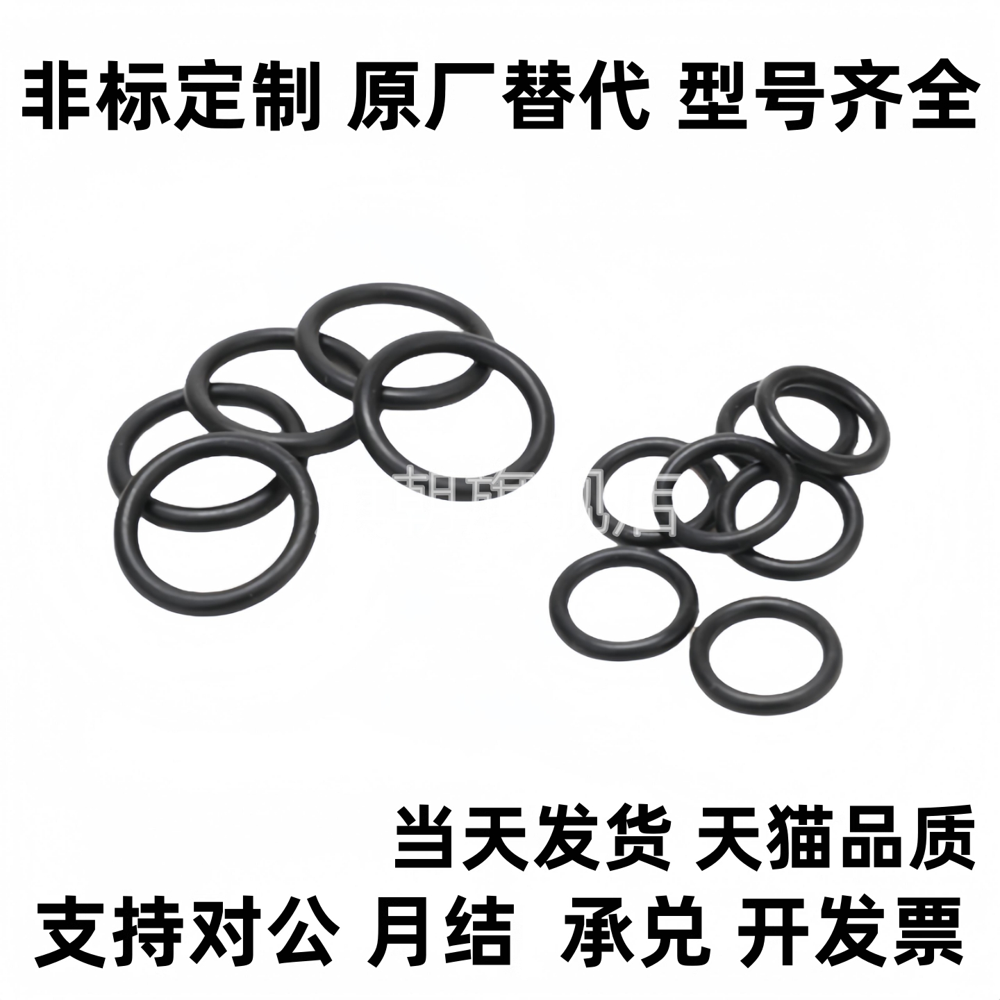 WSSM/NPA3/4/5/6/7/8/9/10/10/11/12/14/15/16/18/20/21/22密封圈