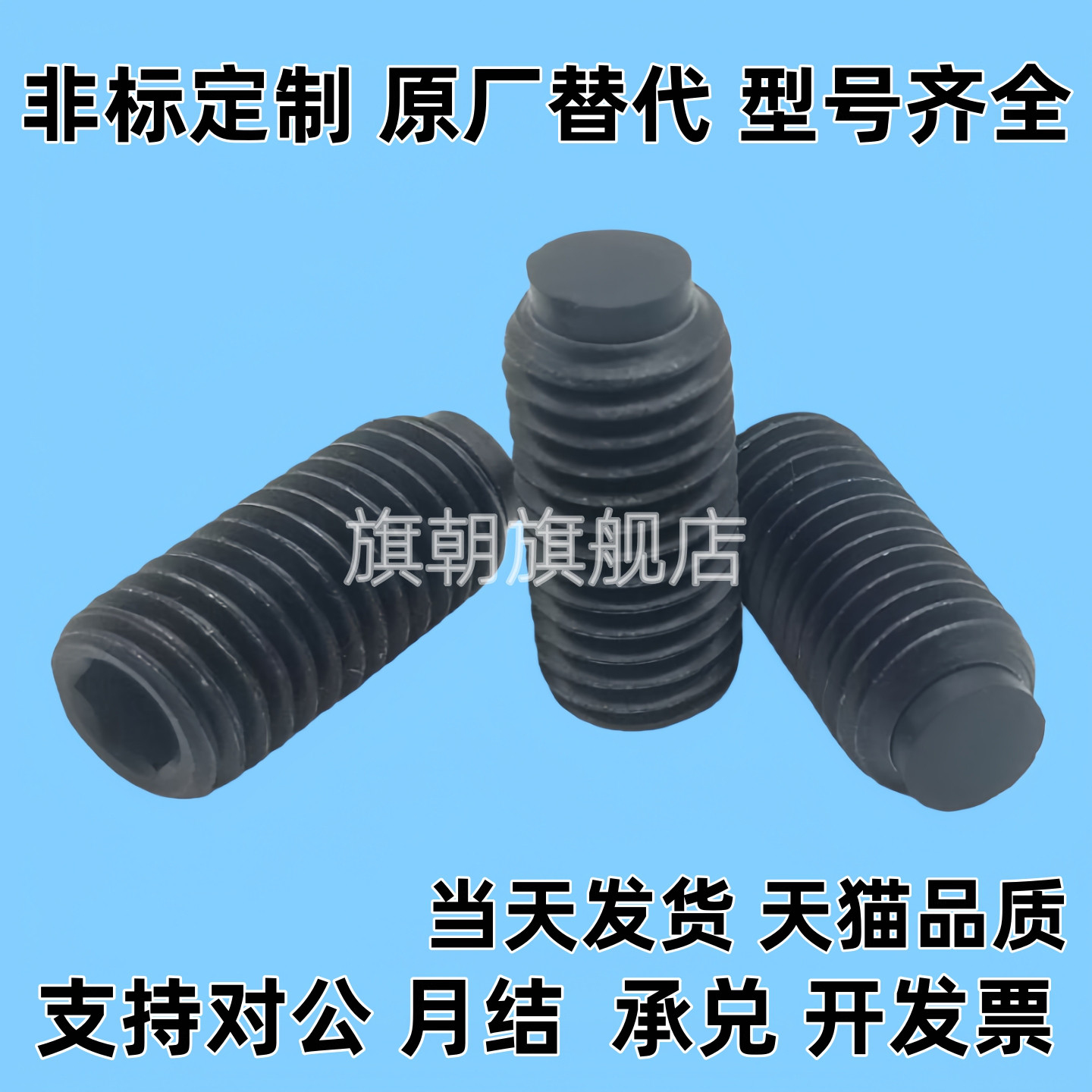 TDA01止动螺栓SBCT 3/4/5-5/6/8/10/12/16/20/25缓冲螺栓限位螺丝