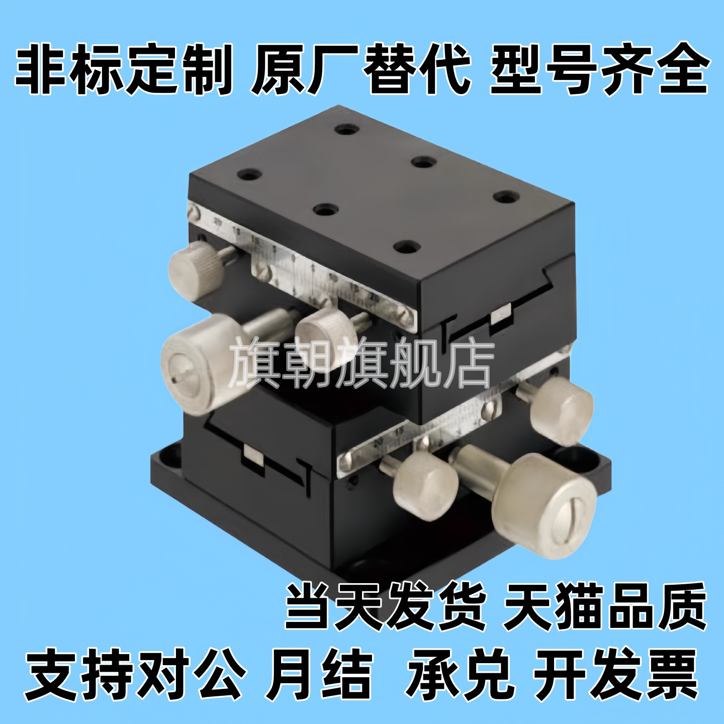 交叉滚柱型X轴滑台 尺寸CGZX LGZX RGZX90 100 120