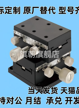 交叉滚柱型X轴滑台 尺寸CGZX LGZX RGZX90 100 120