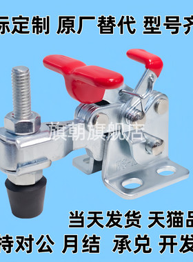 正品快速肘夹夹钳夹具GH/CH/HS-13005/CH-13007-T/CH-13008