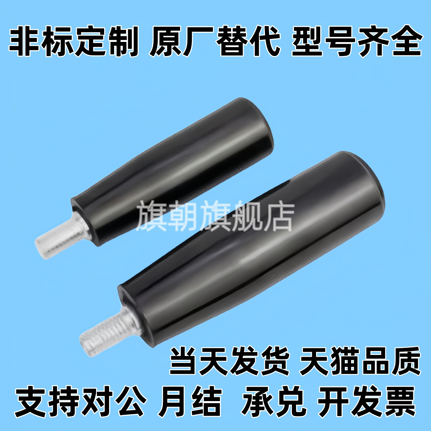 转动手替代HAB91/E-HAC22/25-M6/M8/M10/M12-L28/40/50/63/80/100