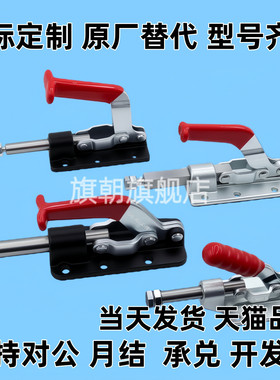 WDC3630M 快速夹钳 WDC301-AM 推拉压紧式 WDC301-BM WDC301-AMSS