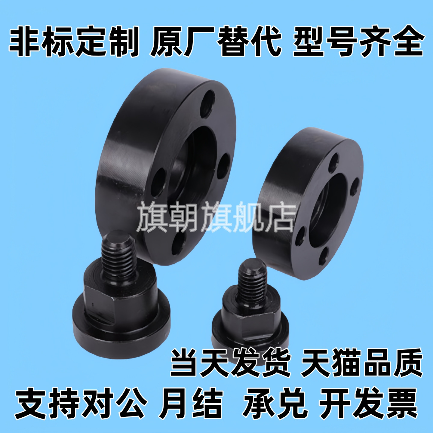 浮动接头WHH01/06/11 WHG01/06/11-M3-M4-5-6-8-M10-12-16-M20-22