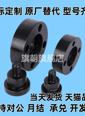 浮动接头WHH01/06/11 WHG01/06/11-M3-M4-5-6-8-M10-12-16-M20-22