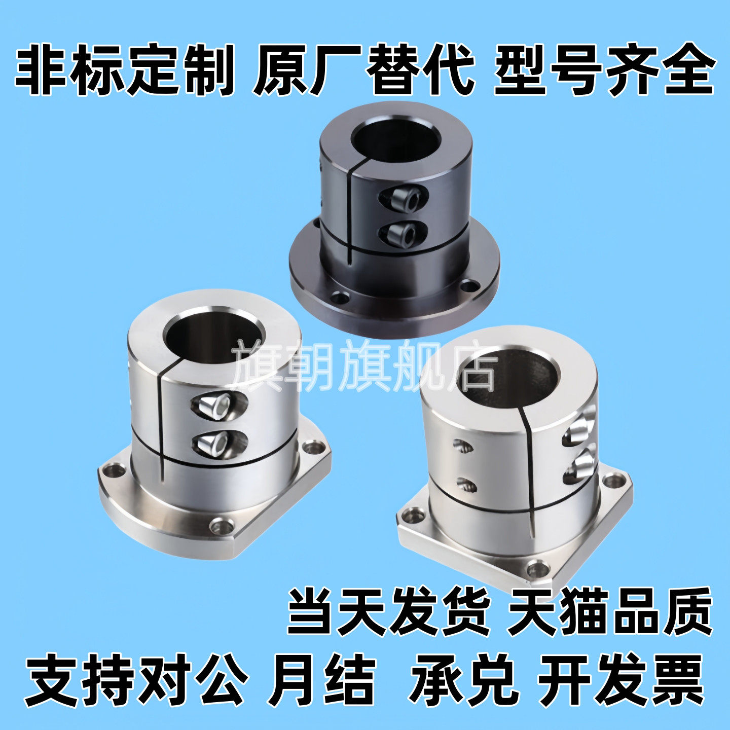 轴支座 STHWRBL/STHWSBL/STHWCBL/STHWRL/STHWSL 12/16/20/25/30