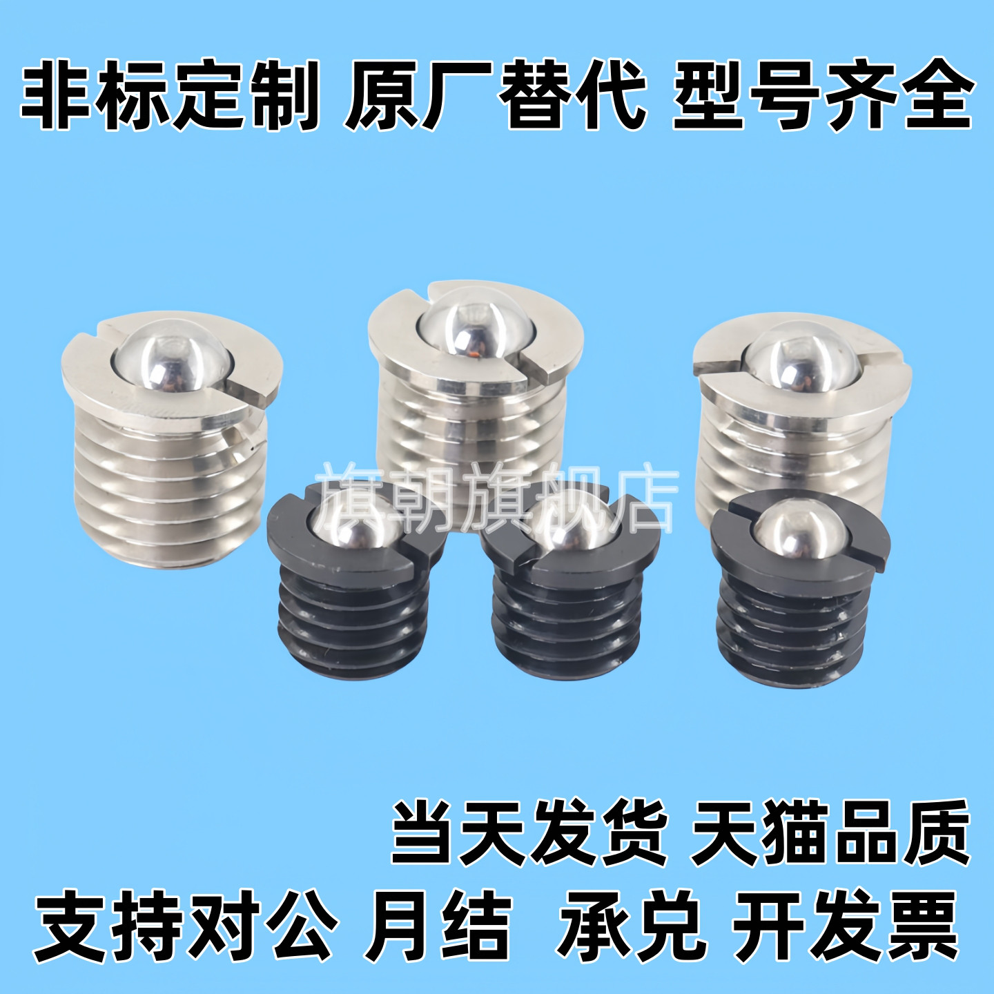 304不锈钢波子带法兰m20球头柱塞c-FBPJ/FBPJS5/6/8/10/12/16螺栓