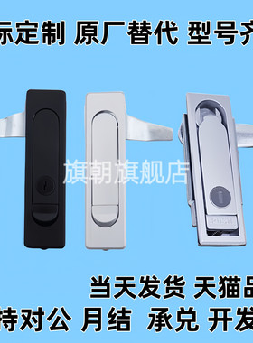 平面锁XAT11/12 XAT01/02 XAT51/52 XAX11/16 XAX21/22 XAX26/27