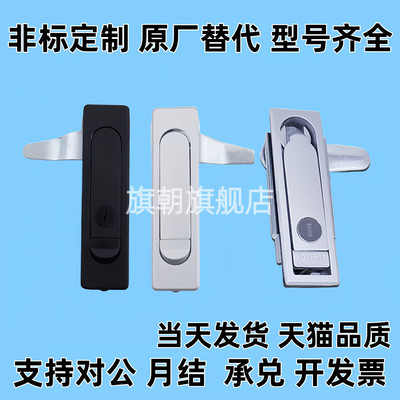 平面锁XAT11/12 XAT01/02 XAT51/52 XAX11/16 XAX21/22 XAX26/27